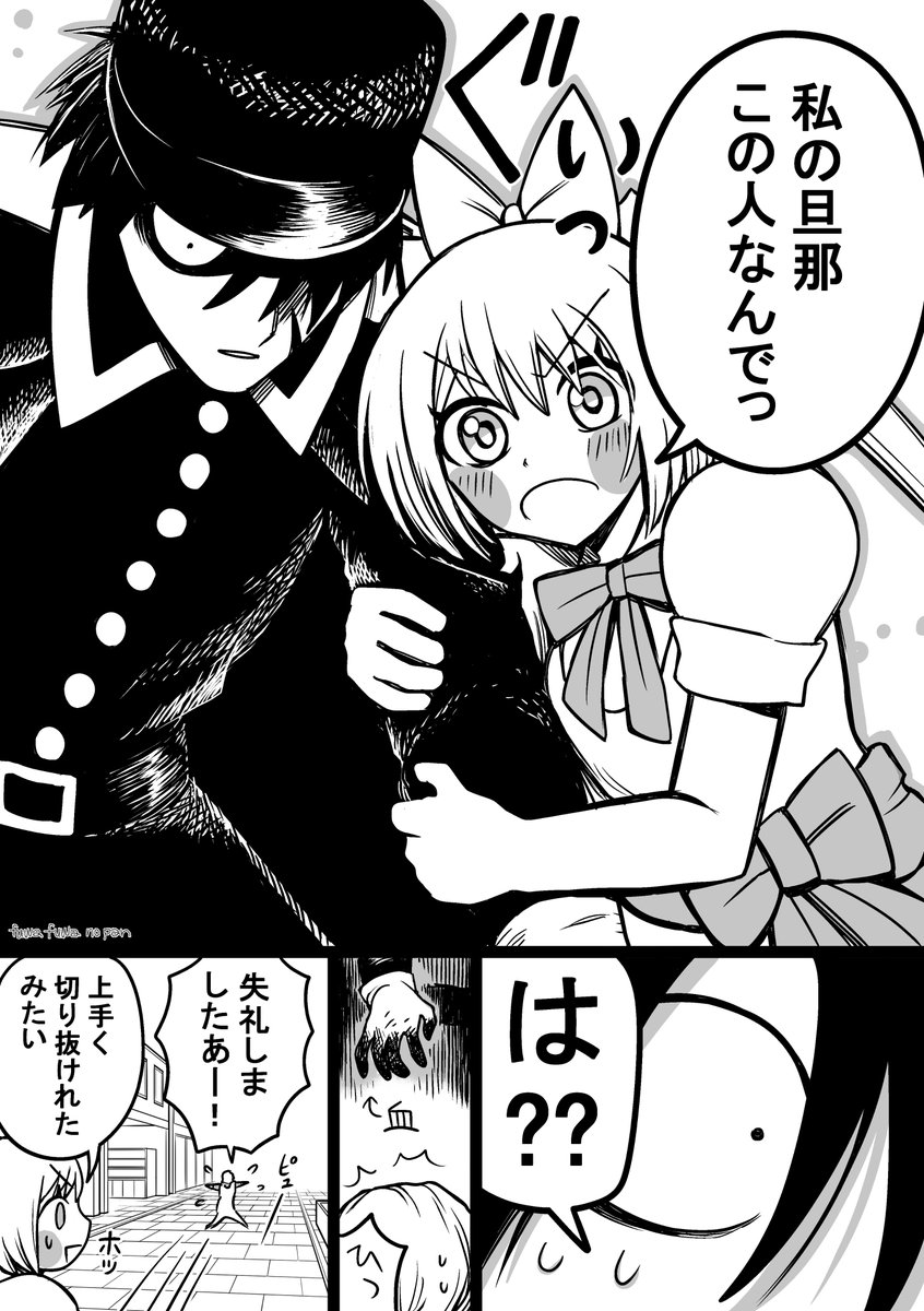 (3/3)
#悪役令嬢の君が好き 