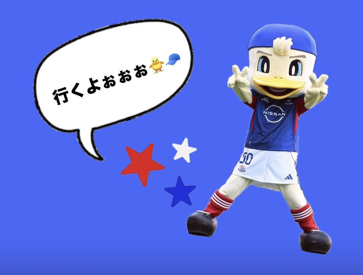 マリノスケ【こうしき】 tweet media