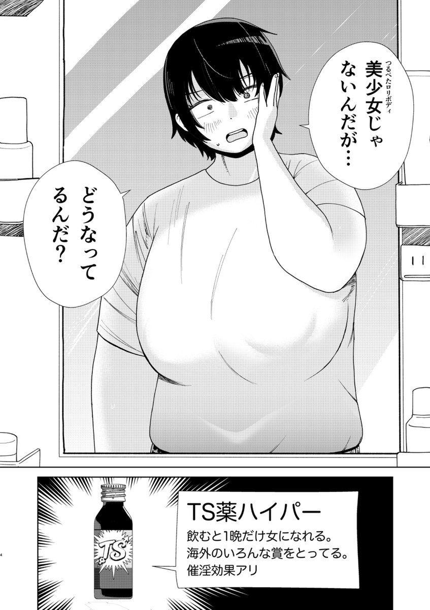 花束 tweet media