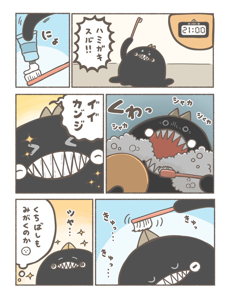 (3/3) 