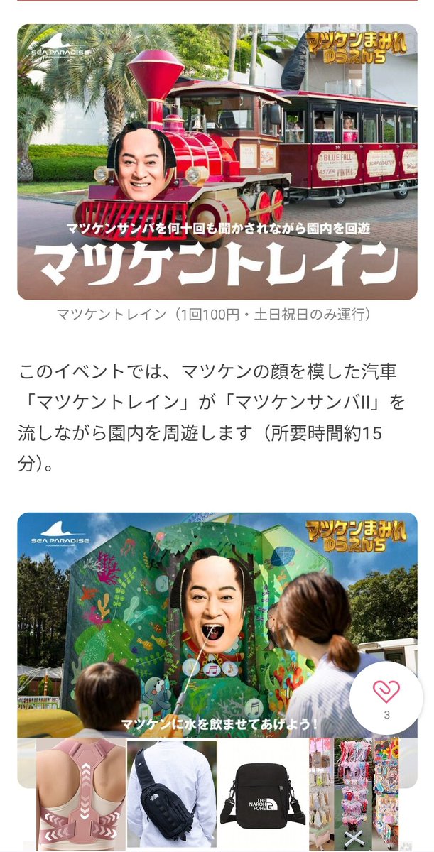 月は出て🐬 tweet media