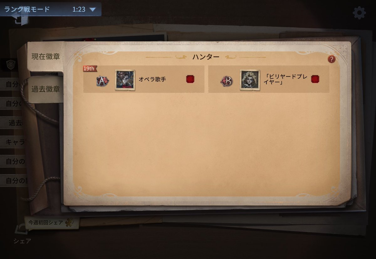 宇水(usui) tweet media