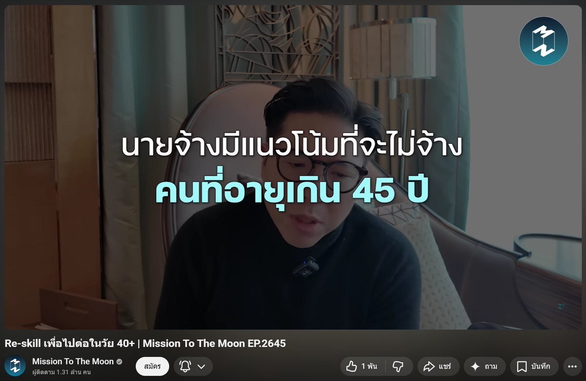 แม่กระต่ายพอพอ 🌼🌻 tweet media