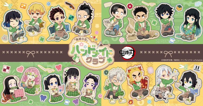 ufotable Cafe Tokushima】 鬼滅の刃 『ハンドメイドクラブ』が開催中