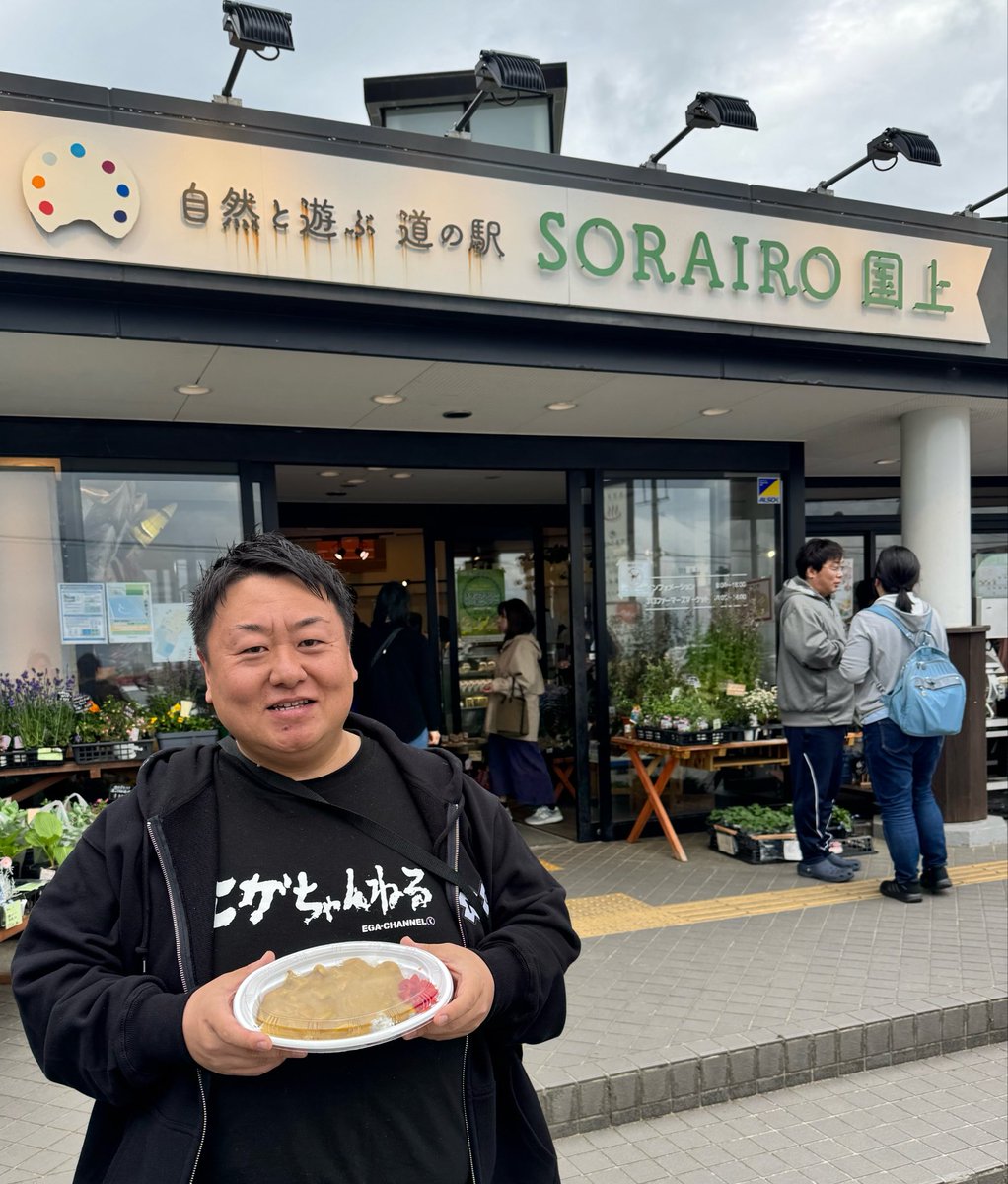 燕市長 佐野大輔 tweet media