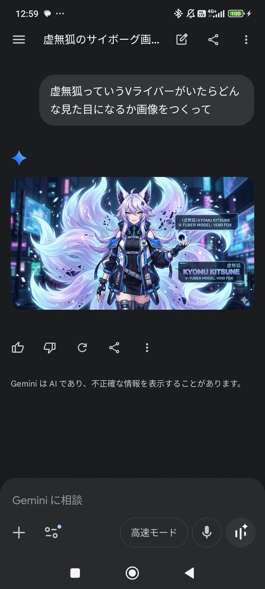 虚無狐@お茶の間 tweet media