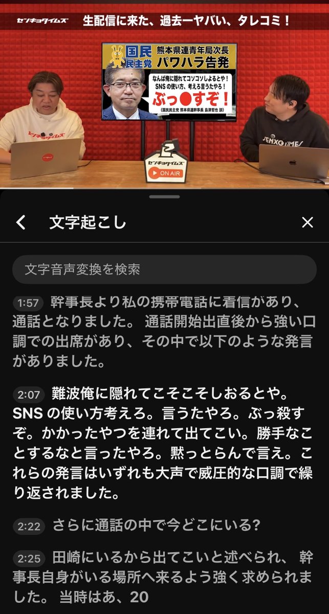質問者2 tweet media