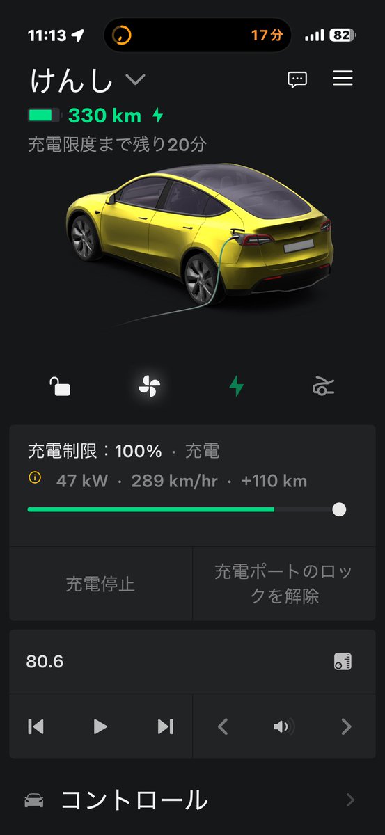 teslasima1's tweet photo. ジョン万次郎記念館へ🌊
昨夜思い立って、愛妻とGO
いや〜こんなに混んでるとは⁉️
豊浜で充電して
あぐり窪川でもう一度
と、思ったら先客がまさかのポルシェのEV‼️
近所の岩本寺にまさかのFlash🪫が
100kw超えで　満足の充電でした
ココからまだまだ走るよ〜 https://t.co/QtGPnosiJi