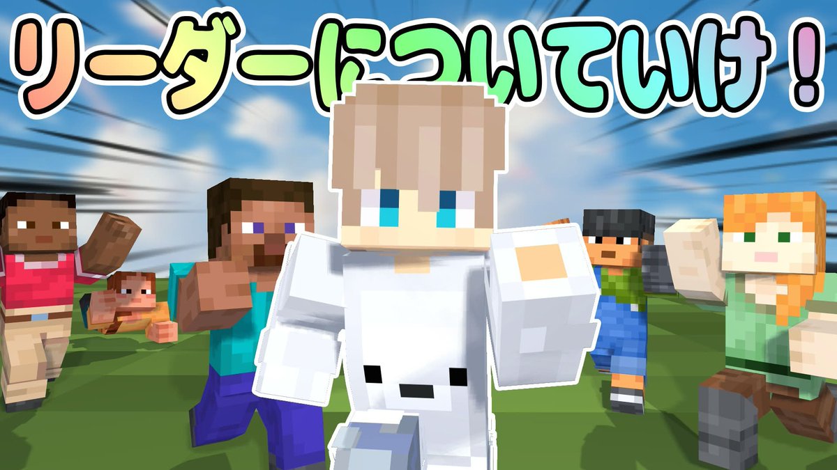 てんすけ🪼@マイクラYouTube tweet media