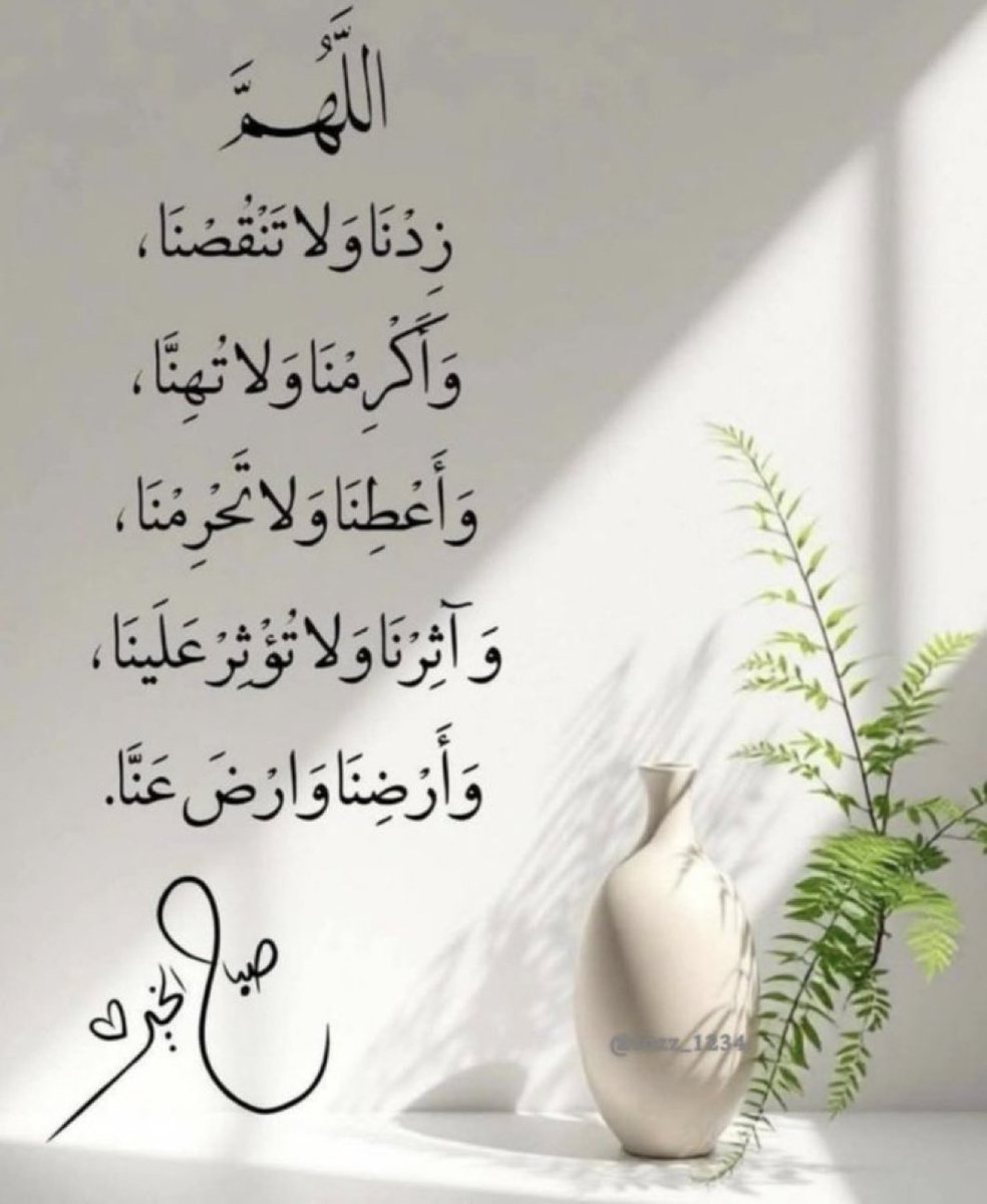 تقوى ♥️تُـــــقَـــــى tweet media