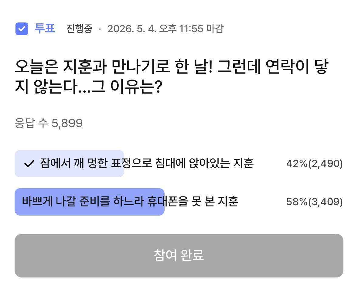 포디 tweet media