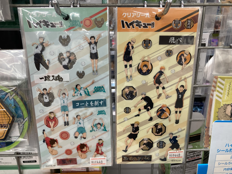 アニメイト鹿児島 tweet media