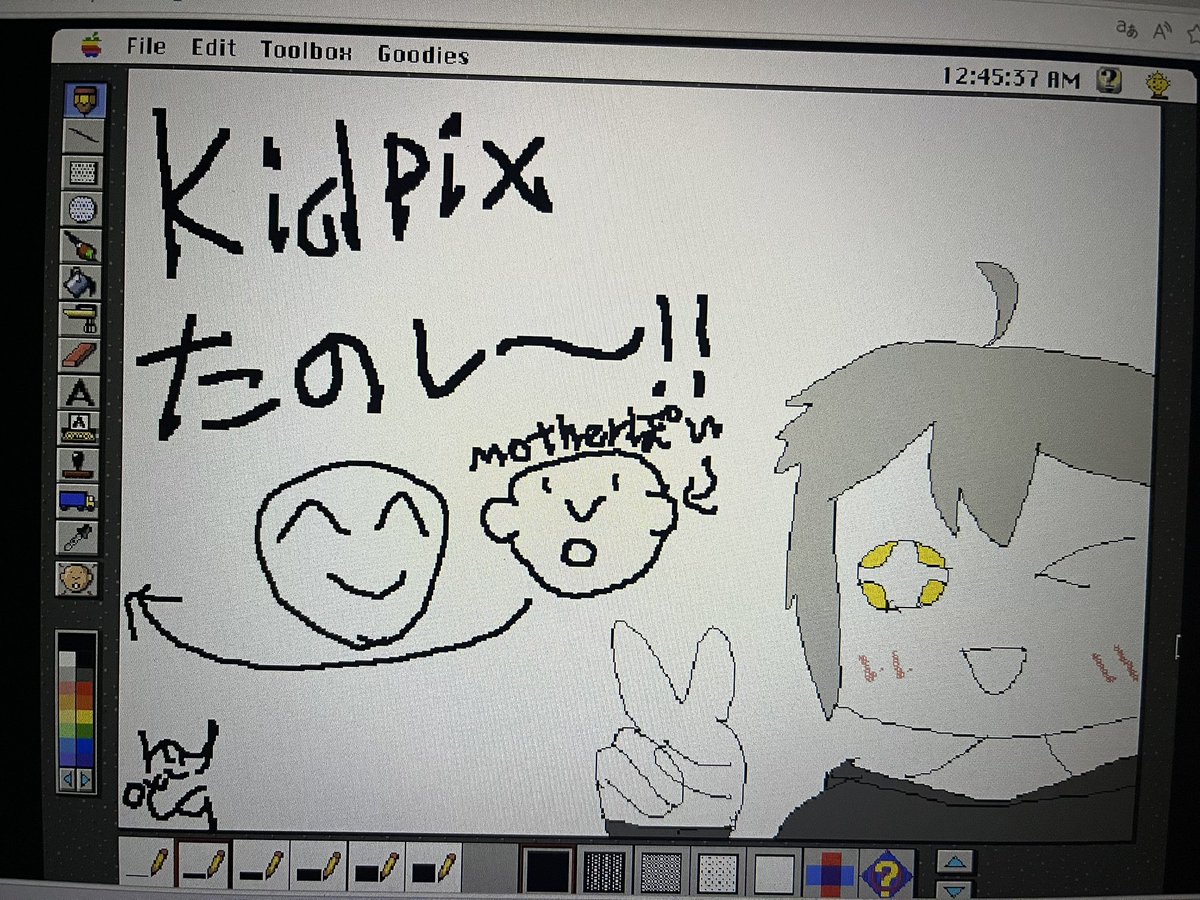 RyotaRyota0702's tweet photo. 僕が最近ハマり始めたkid pixっていうお絵描きソフトで描いた絵。
#kidpix https://t.co/ymTPSQ9YzL
