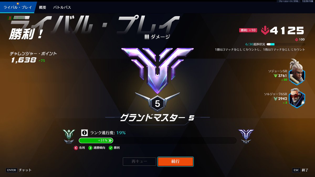 るい tweet media