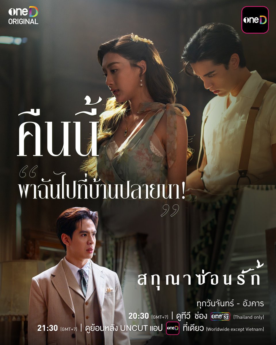 สั่งของทักไลน์จะตอบไว🤍🌟 tweet media