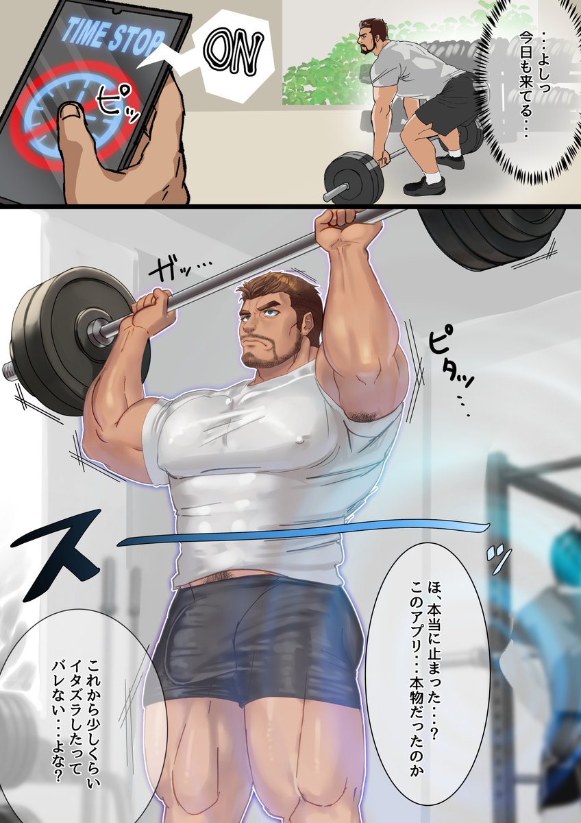 da_rlton's tweet photo. また枚数のあるエロ絵を描いたのでこれを機にFANBOXはじめました！
初投稿は時間停止モノです！
https://t.co/BUlqiNlYOZ https://t.co/GUYipZDJKw