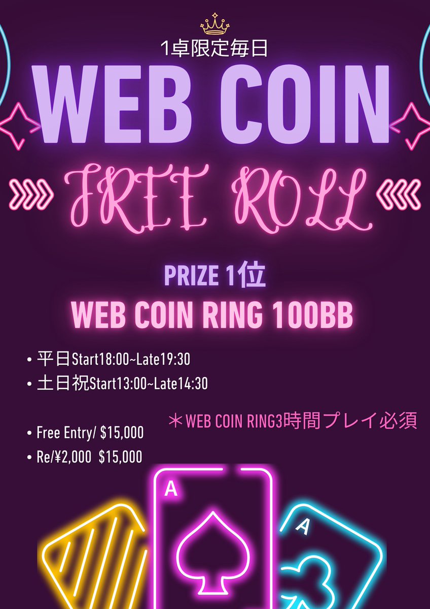 AZ POKER ROOM 横須賀中央店 tweet media