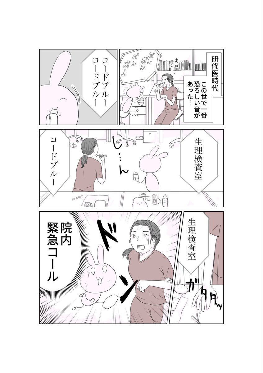 みみすけ|漫画家 tweet media
