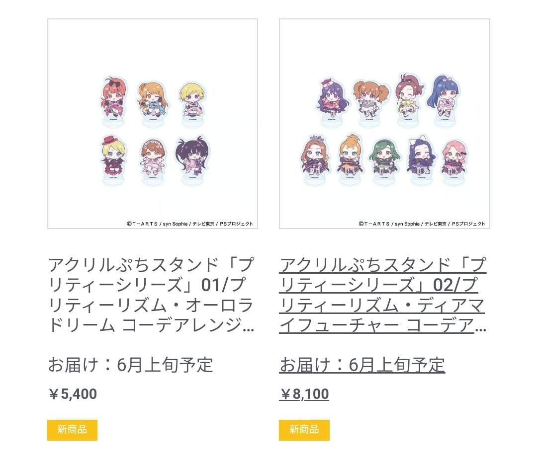くま tweet media