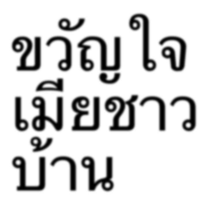 ตางชน์ลภัส🐱 ~ไตรกิตติภูมิ tweet media