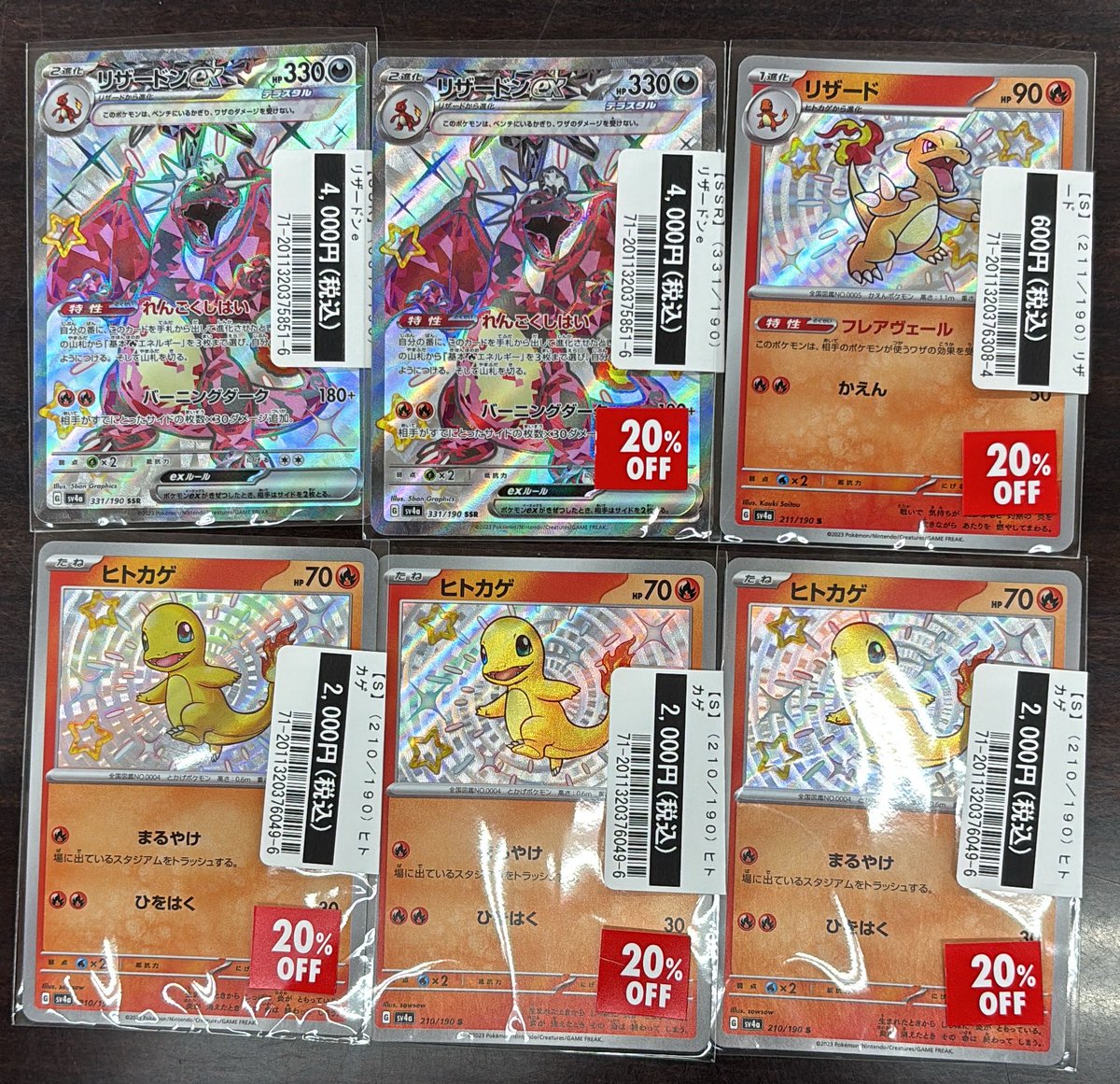 ポケモンカード約400枚程 ポケモンカードゲーム ポケモンカードゲームMEGA M3 拡張パック
