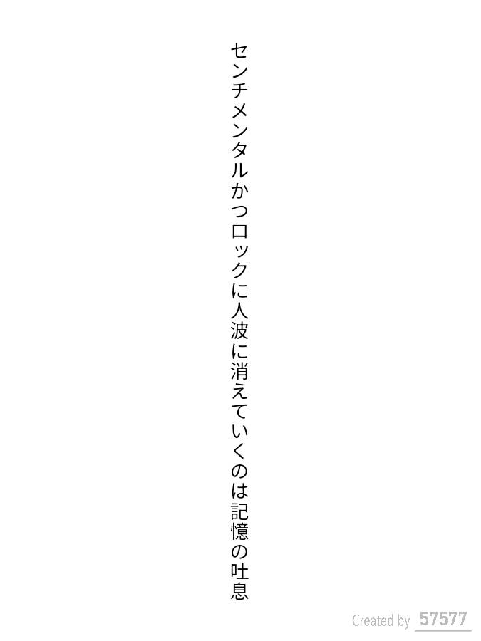 shun tweet media