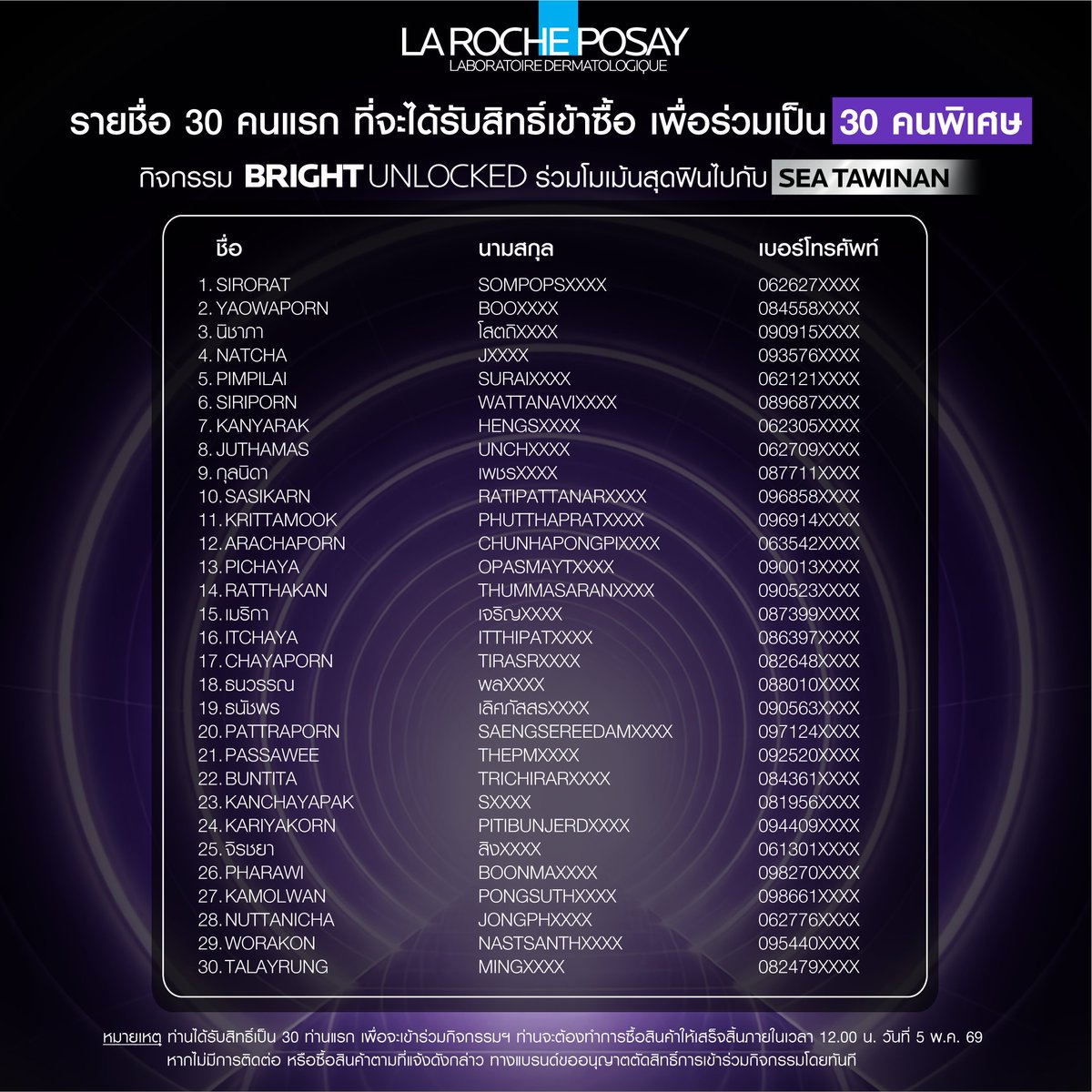 La Roche-Posay TH tweet media