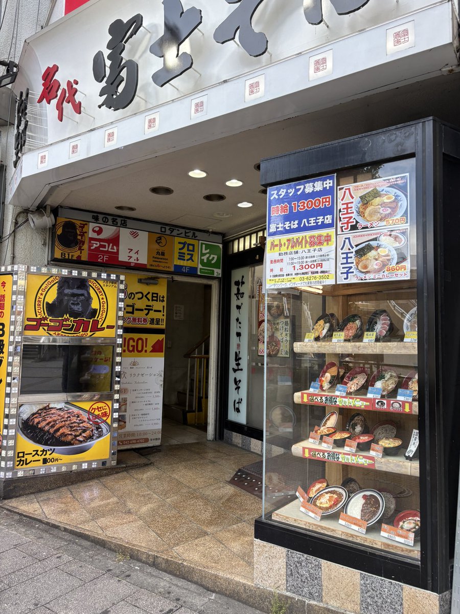 ジノジ tweet media