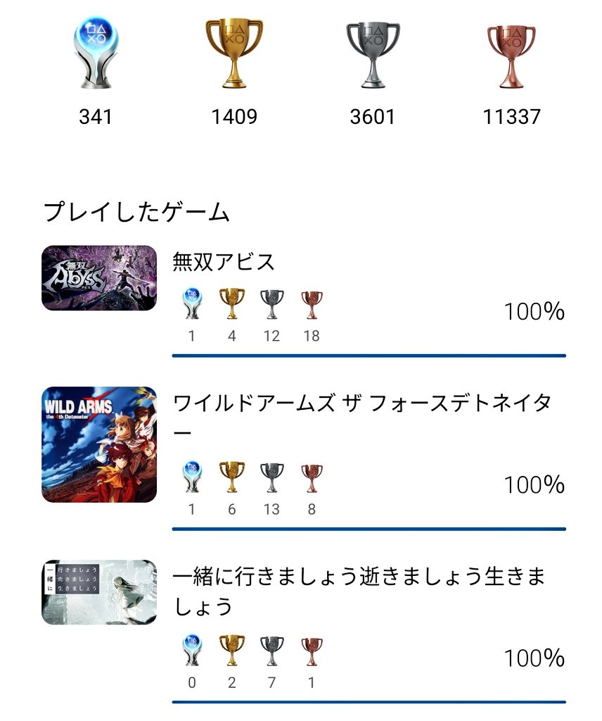 あさき tweet media
