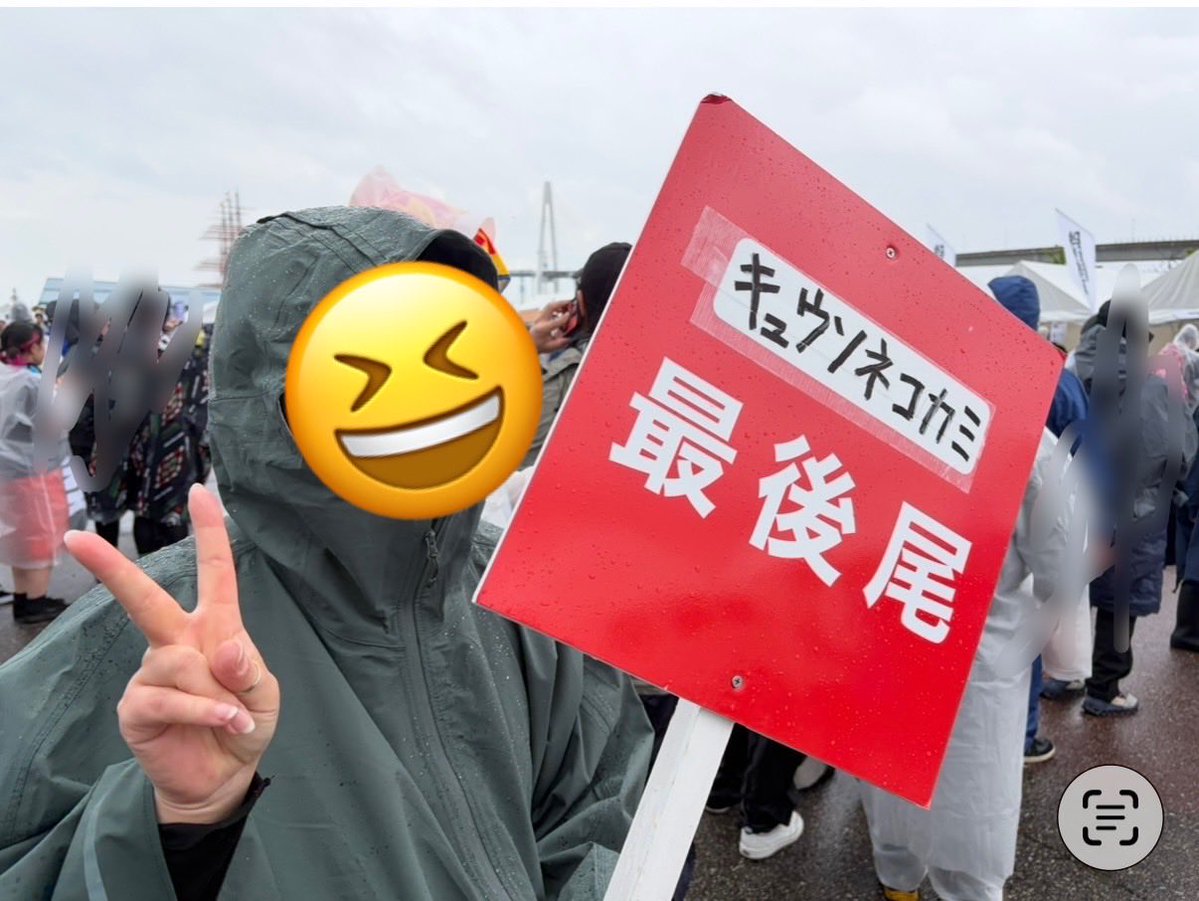 だしひじき tweet media