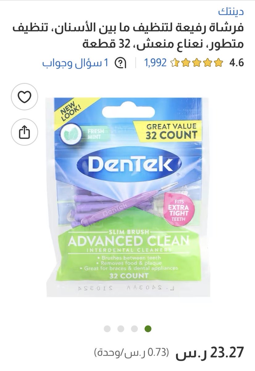 الجوهرة 🇸🇦 tweet media