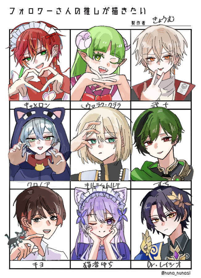 きょうむ tweet media