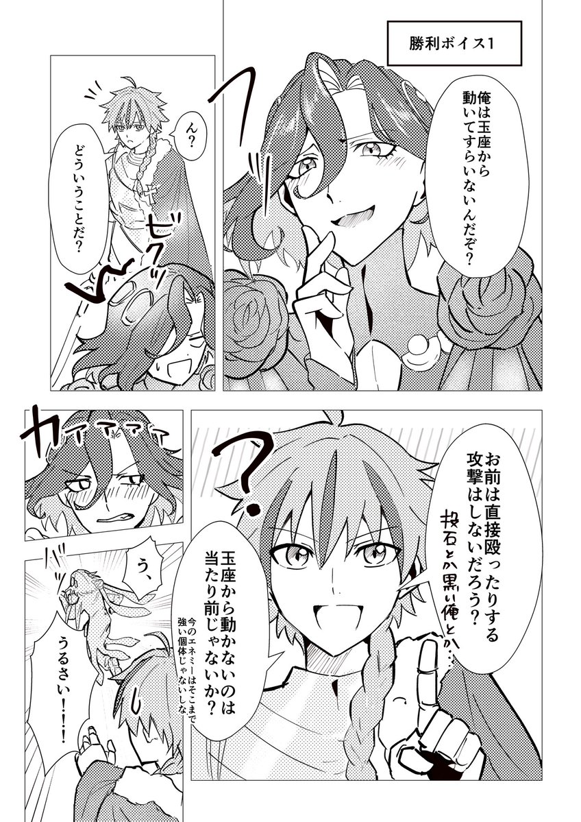 雨奈@skeb募集中 tweet media