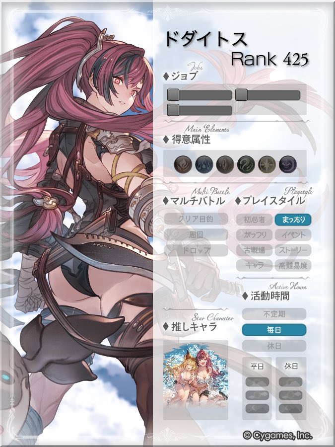 セバス tweet media