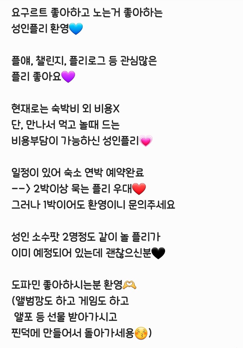 아가토리 °ʚ(❛ั ᴗ ❛ั)ɞ° tweet media