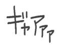 りけじょ@器用貧乏全振り tweet media