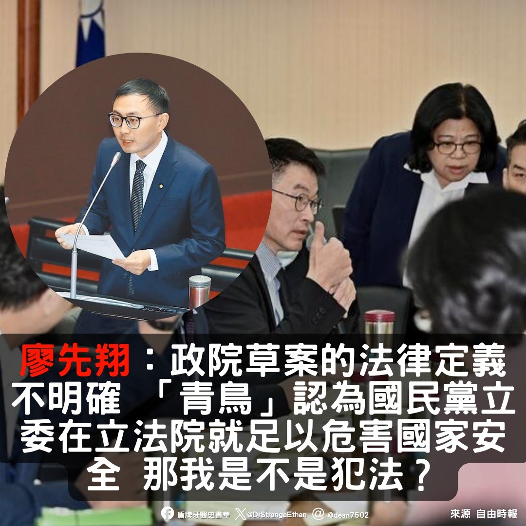 盾牌牙醫史書華 tweet media