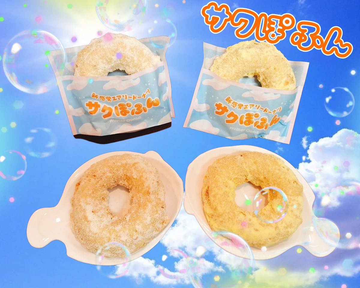 かのん的おいしい函館 【函館グルメ】 tweet media