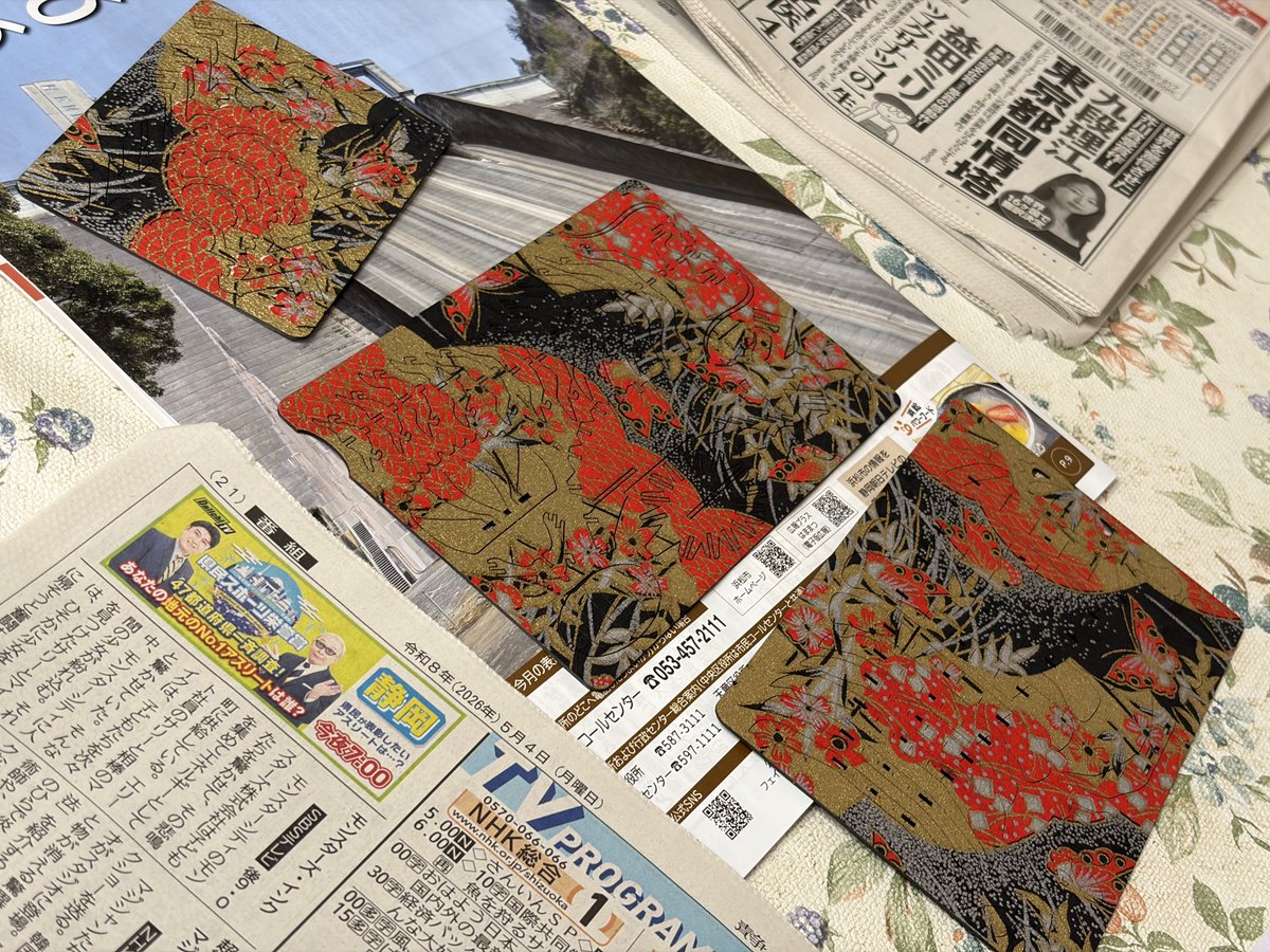 𝘴𝘦𝘵𝘤𝘩𝘪܀ tweet media