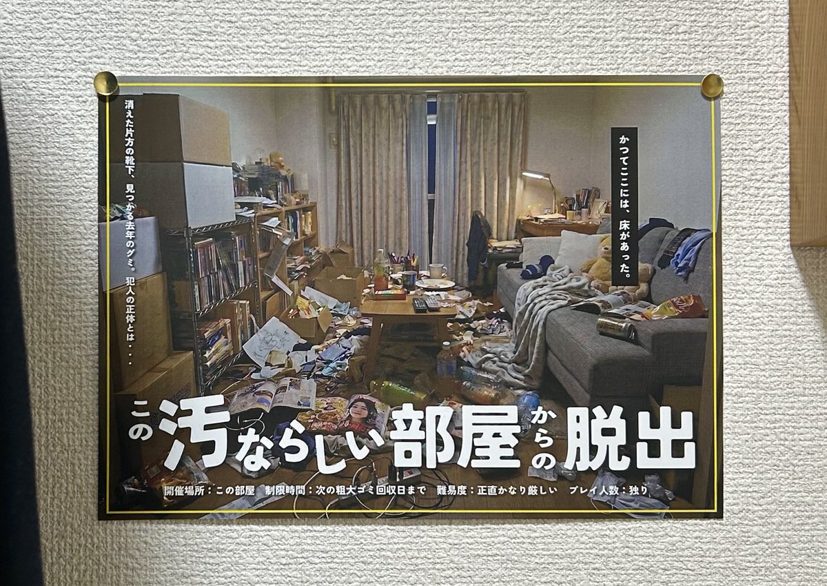 なるみ tweet media