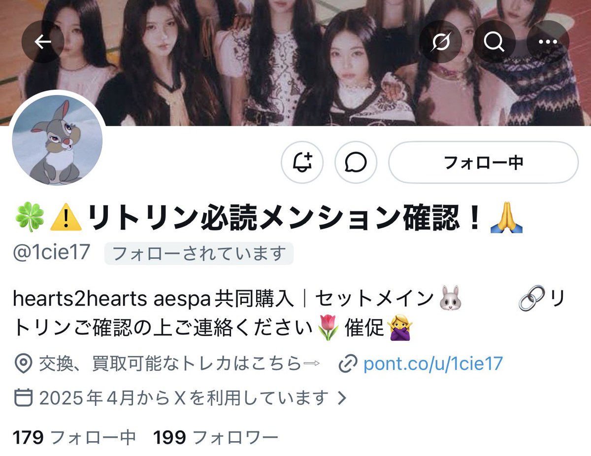 🤍 tweet media