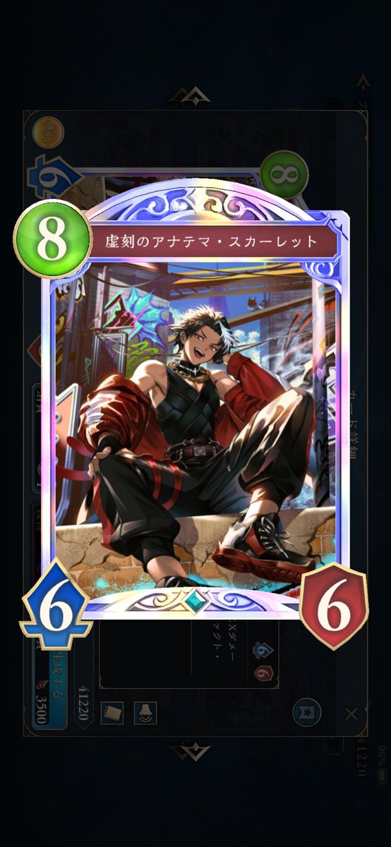 あいこ tweet media