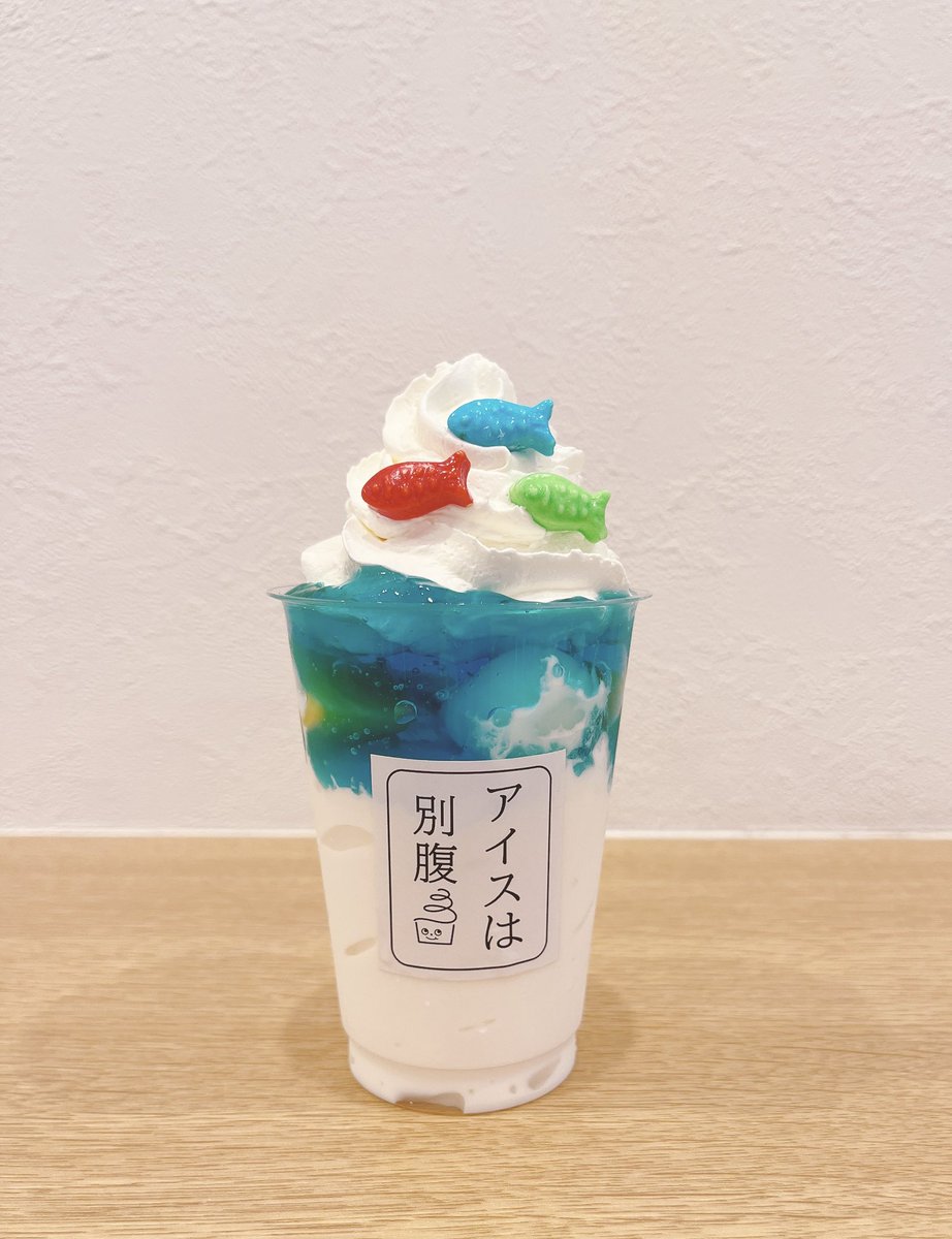 50_TOsukoshi's tweet photo. さすがにかわいいがすぎる https://t.co/XXsV5ePTY8