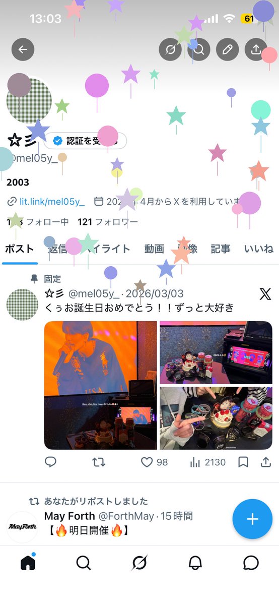 ☆彡 tweet media