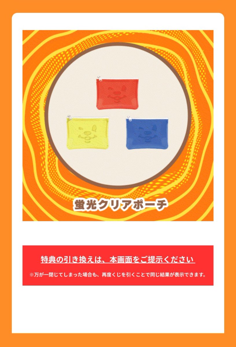 なお。 tweet media