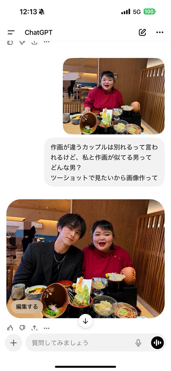 しおたん🍒鈴木詩織🍑5/4東京公演 tweet media