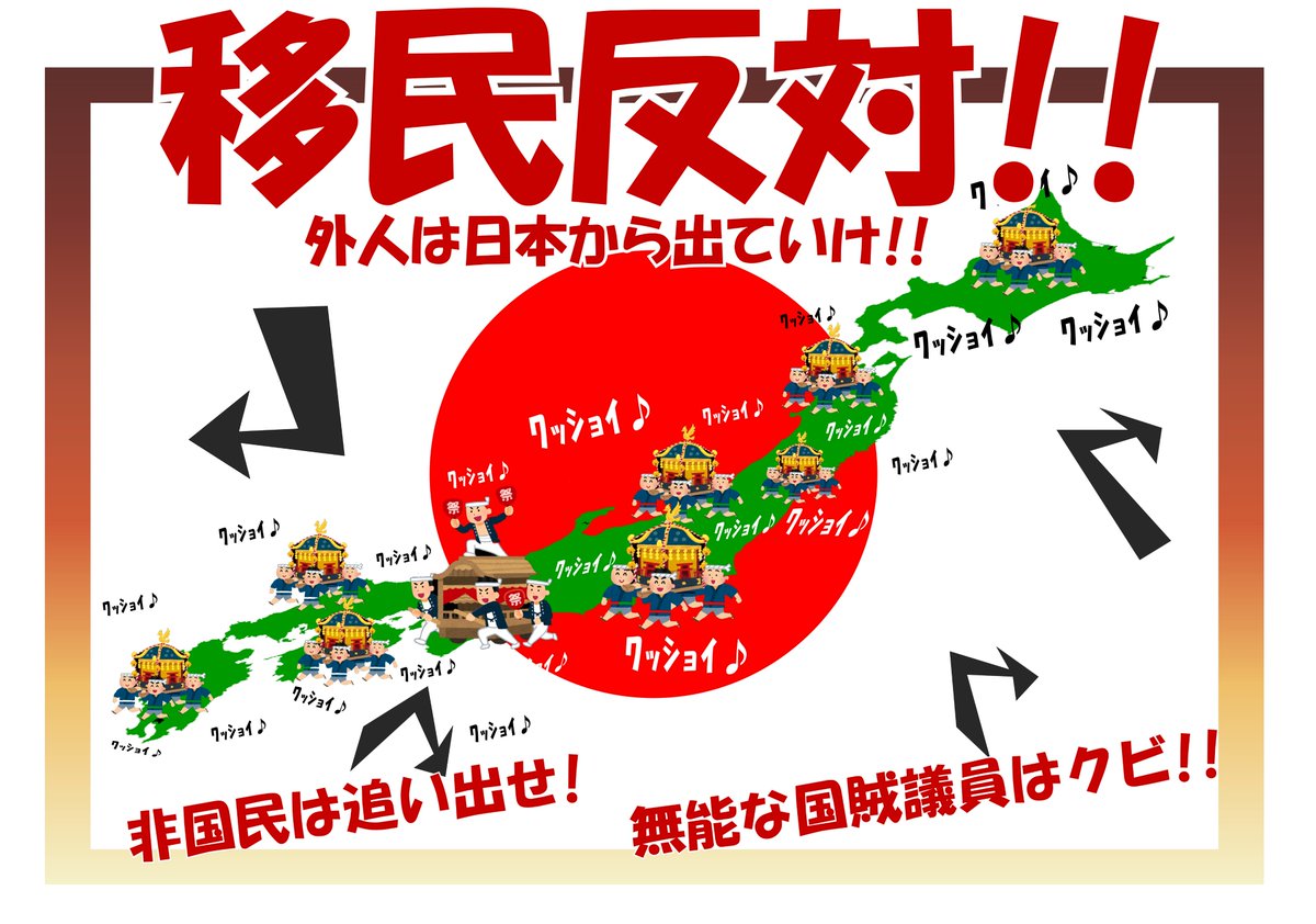 で～ on X tweet media