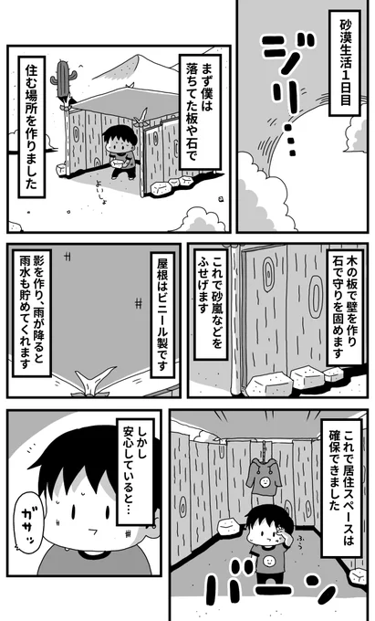 (2/4) 