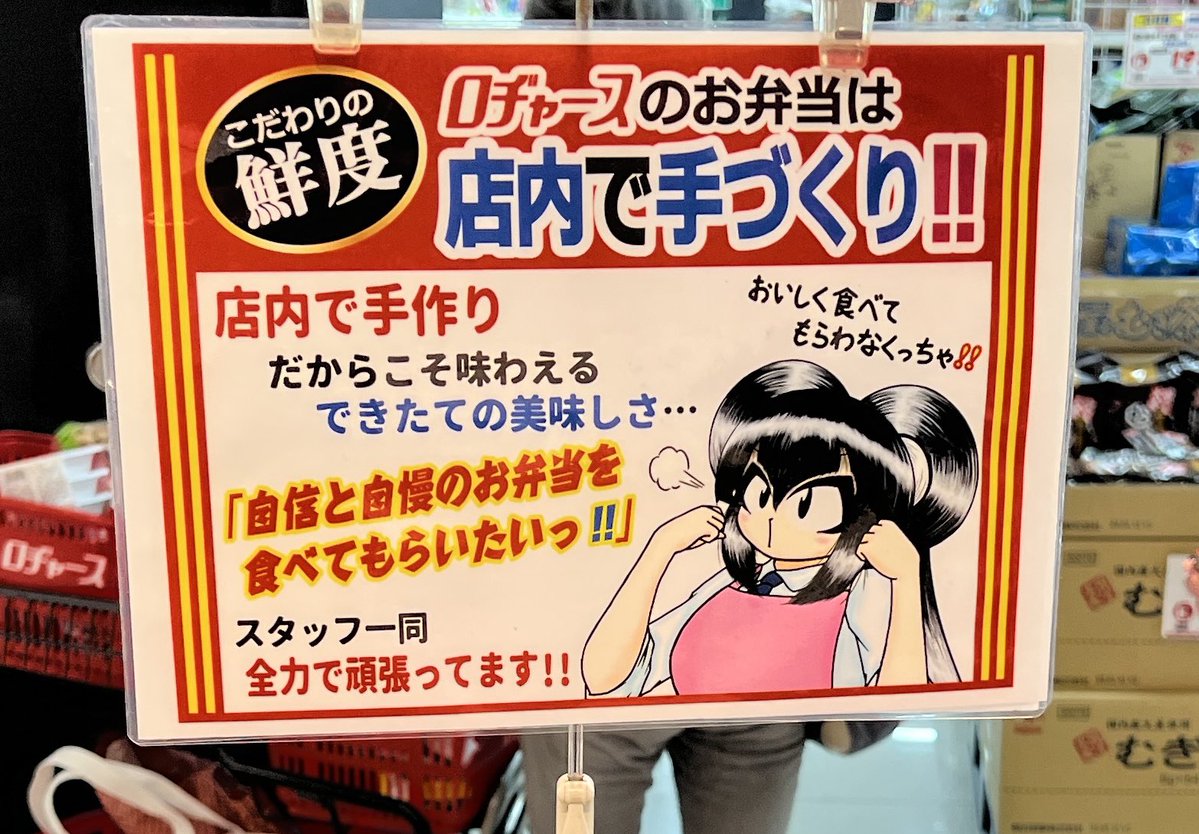 ゲームブロガー双葉ラー油 tweet media