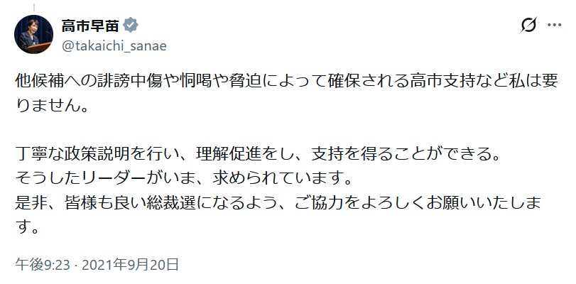 🦋mana🦋 tweet media